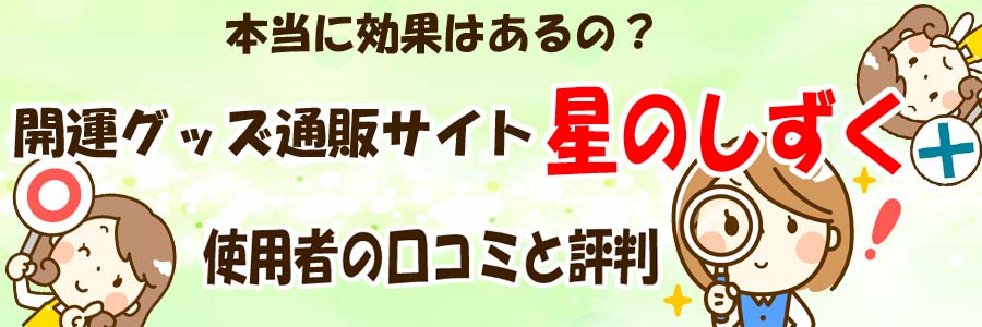 {Ɍʂ͂Hp[Xg[EJ^ObYʔ̃TCgûv̌R~ƕ]